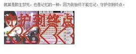 じ★╮凡间精灵小小✿主播照片