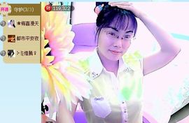 🦋画蝶🦋主播照片
