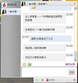 ⋛⋋轩辕⋌⋚主播照片