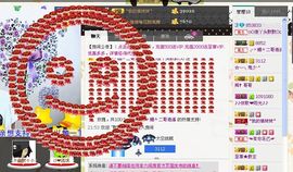 是你的旺仔啊！主播照片