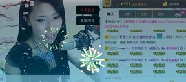 Love❤慕欣..主播照片
