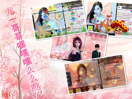 ◥▇摇滚☀女皇▇◤主播照片