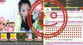 骑着乌龟吃豆花主播照片