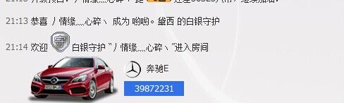 喲喲。黛西的主播照片