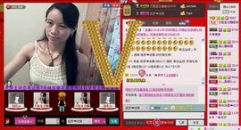⋛⋋轩辕⋌⋚主播照片