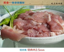 赣州市赣云食品机械厂主播照片