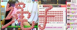 三笑😊😄😊主播照片