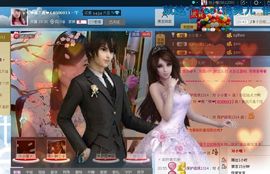 ❤雨゛燕❤主播照片