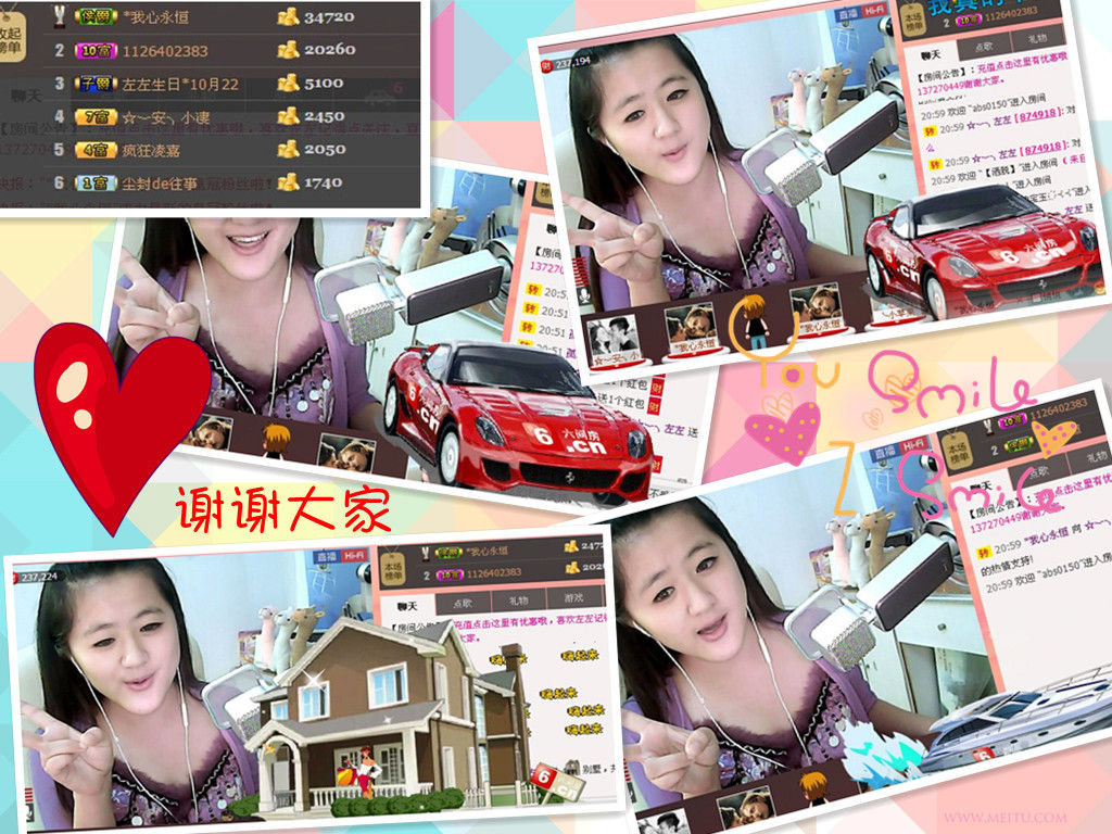 代理小左左✔全天营业的图片