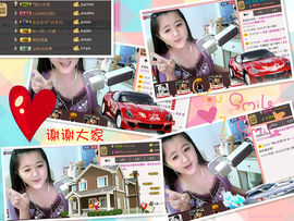 小左左代理✔全天营业主播照片