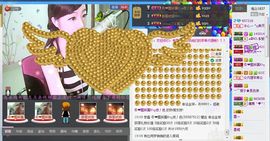 じ恒久✿美児っつ主播照片