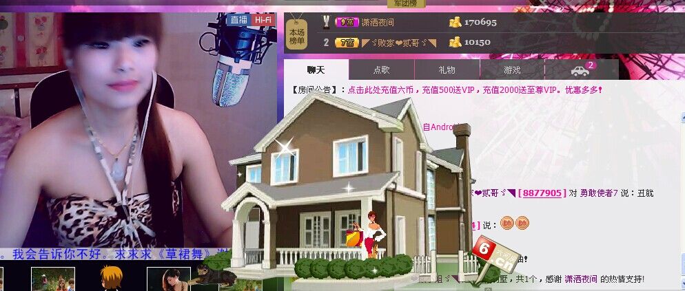 二小姐小阿莉的图片