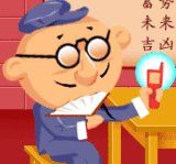 真白頭佬的主播照片