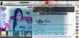 樂唲呐主播照片