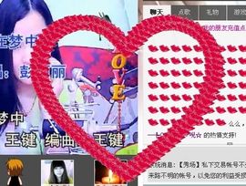樂唲呐主播照片