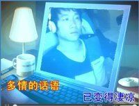 贪恋你的全部1314主播照片