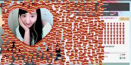 无极★sing婷儿主播照片