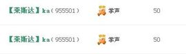 ◥▇摇滚☀女皇▇◤主播照片