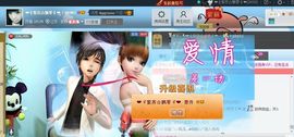❤❤❤充值可乐❤❤❤主播照片