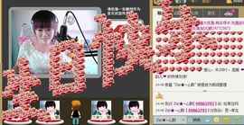 小样去哪儿了主播照片