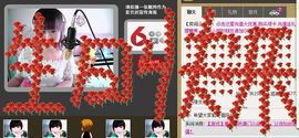 小样去哪儿了主播照片