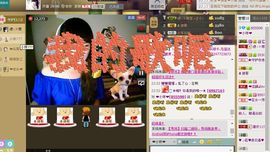 小样去哪儿了主播照片