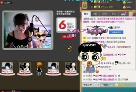 小样去哪儿了主播照片