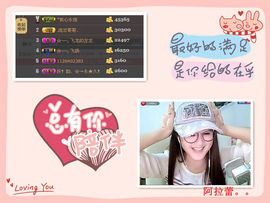 代理小左左✔全天营业主播照片