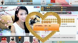 Love❤慕欣..主播照片