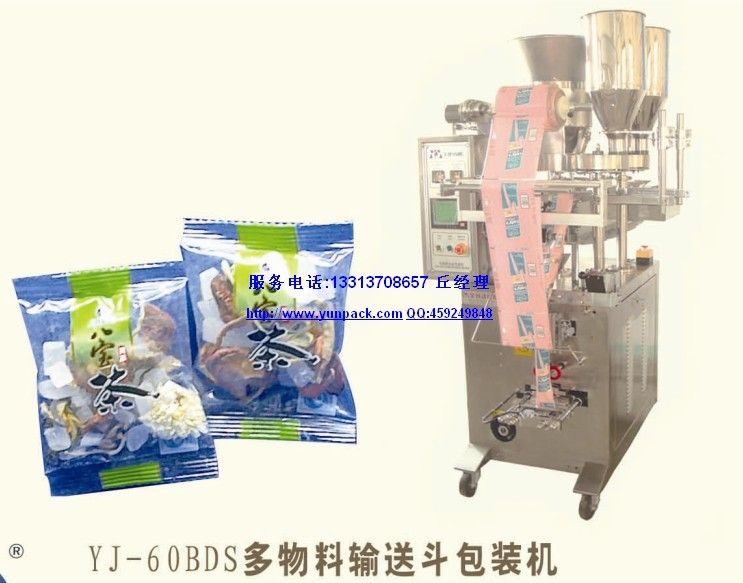 昵称违规，请重新修改的主播照片