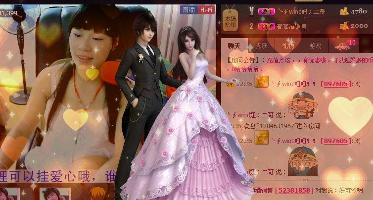 .ゞ打醬油的妞的主播照片