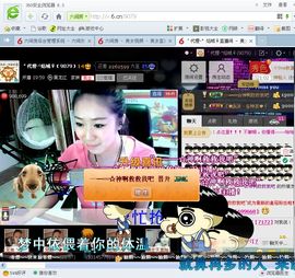 妖精焰域女神….精主播照片