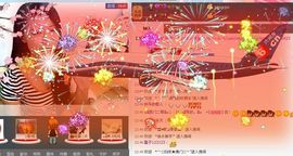 Love❤慕欣..主播照片