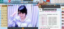 ____の☜小小草☞主播照片