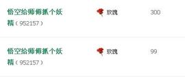 ◥▇摇滚☀女皇▇◤主播照片