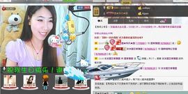 〓青雅〓主播照片