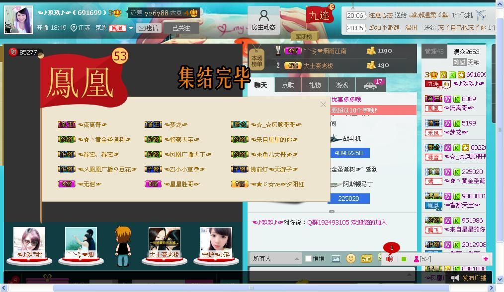 ☜☂小小草☂☞的图片