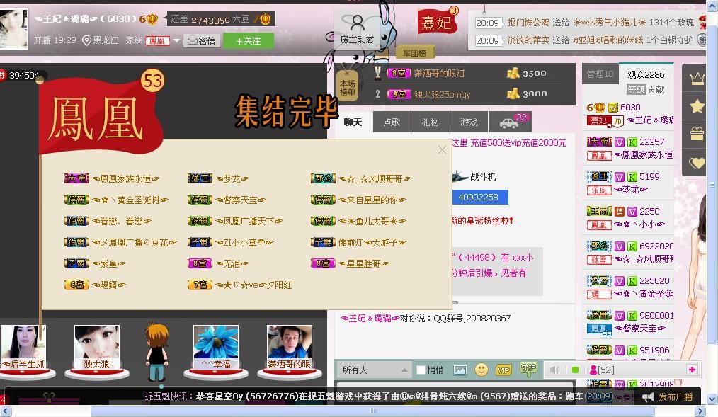 ☜☂小小草☂☞的图片
