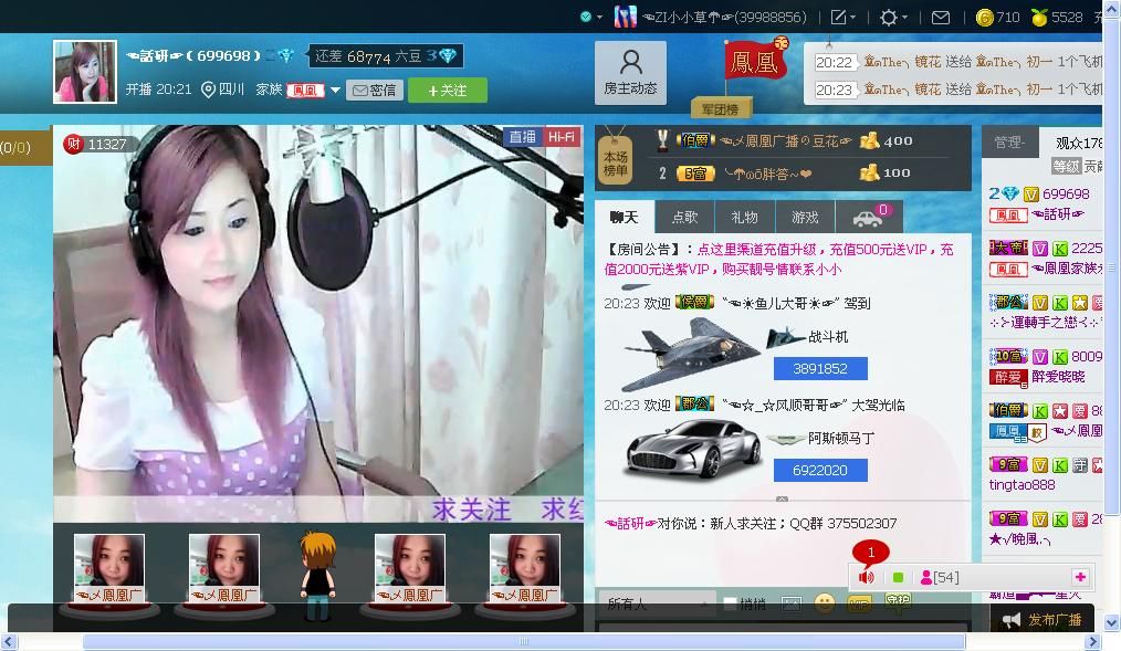 ☜☂小小草☂☞的图片