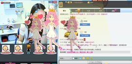 ♥╭ゞ陌芊ゞ♥╭主播照片