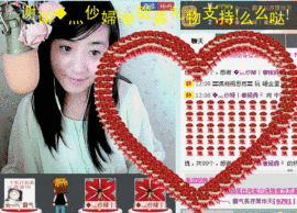 无极★sing婷儿主播照片