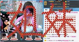 唯恋❤丹妮主播照片
