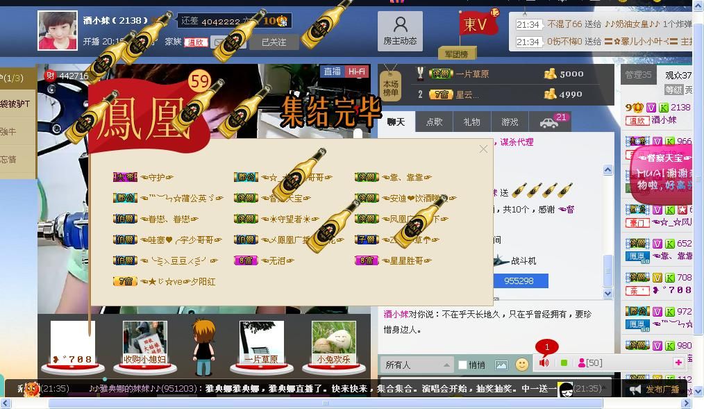 ☜☂小小草☂☞的图片