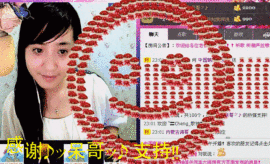无极★sing婷儿主播照片
