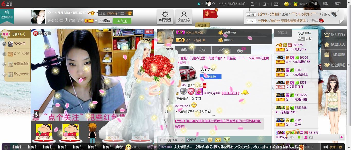 久久幸运久久♥的图片
