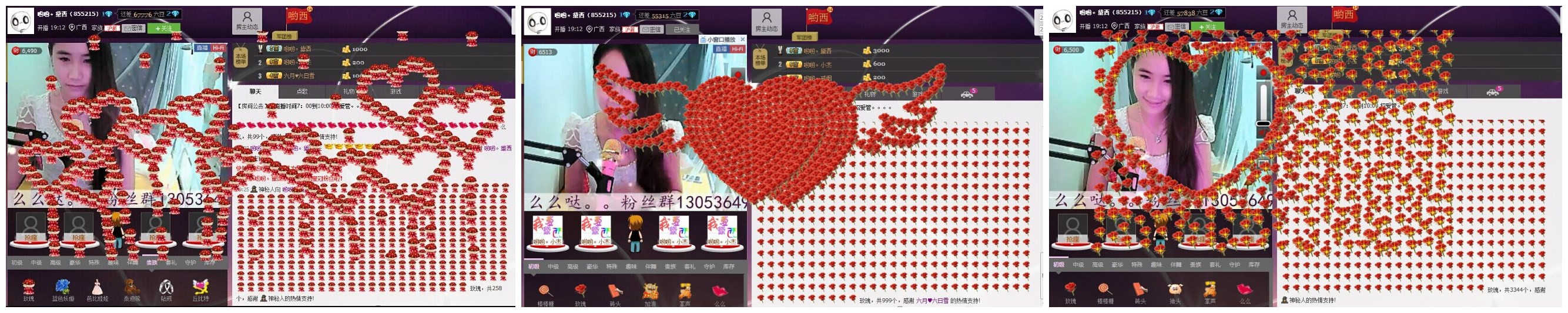 喲喲。黛西的主播照片