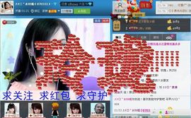 シ快乐哥ヅ主播照片