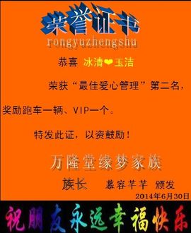 ⋛⋋轩辕⋌⋚主播照片