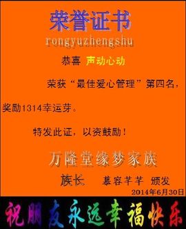 ⋛⋋轩辕⋌⋚主播照片