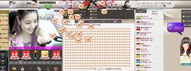 耗子药╰再回首主播照片